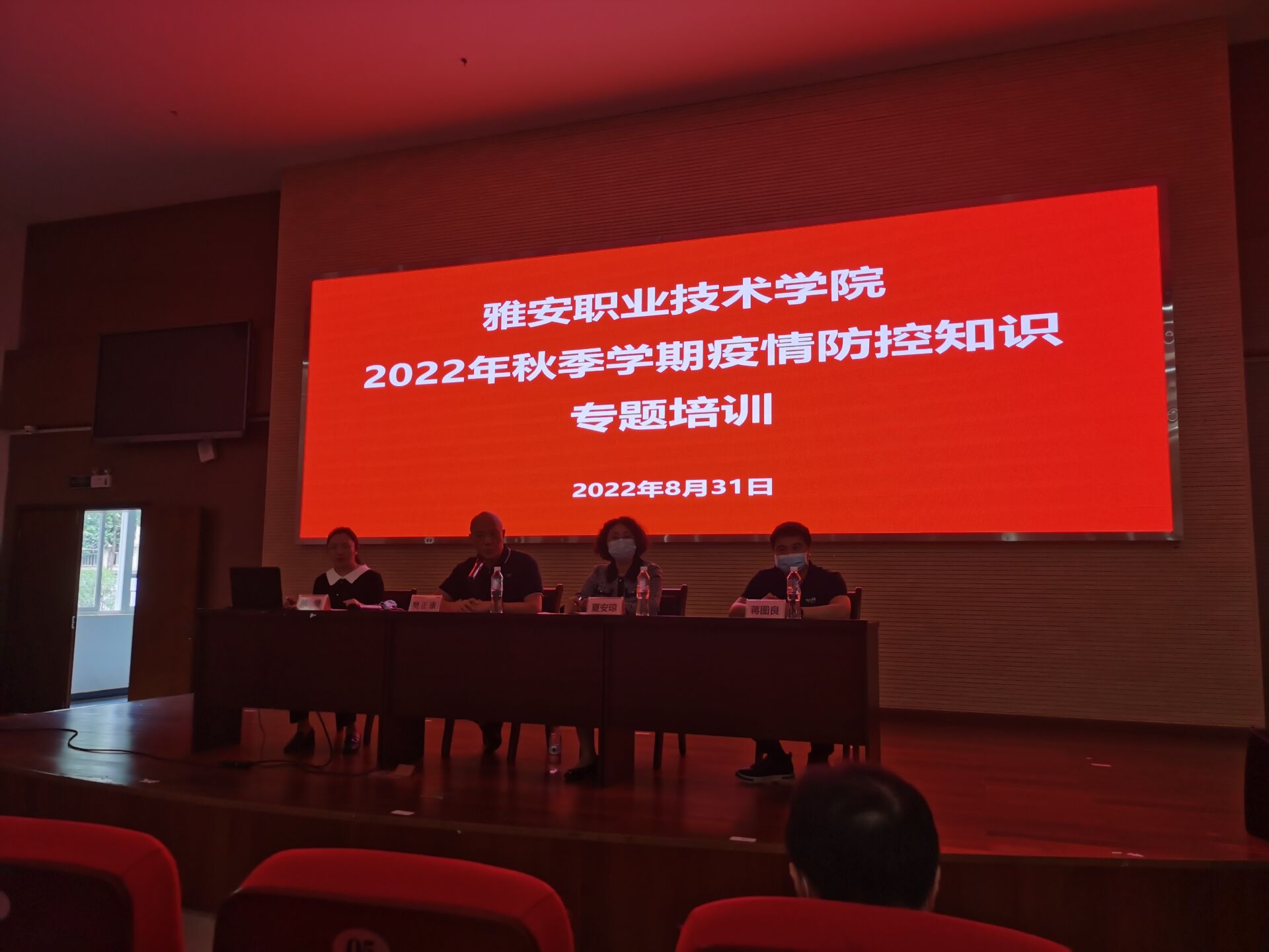 QQ图片20220905171935.jpg