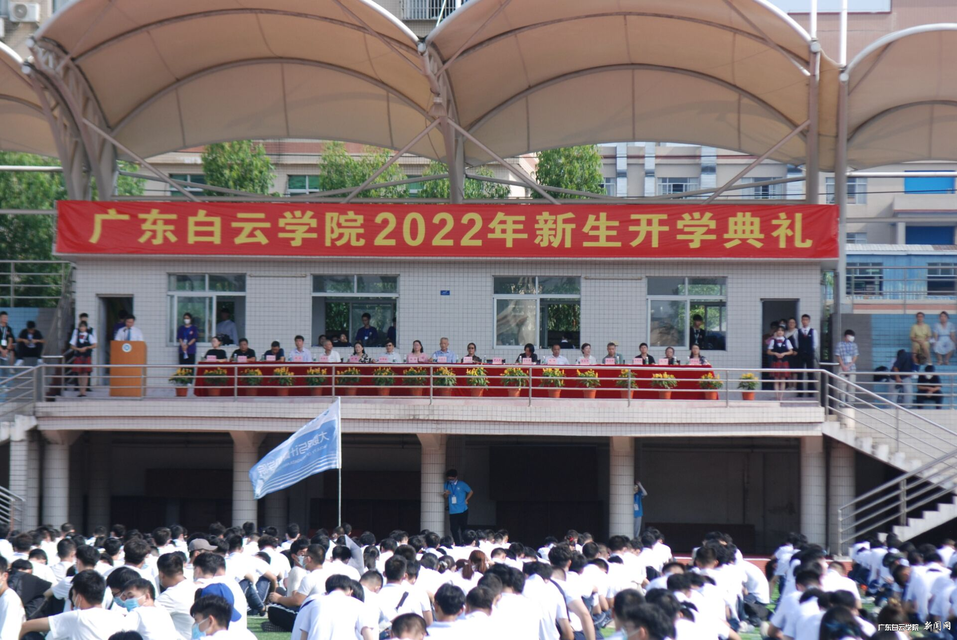 西校区开学典礼.png