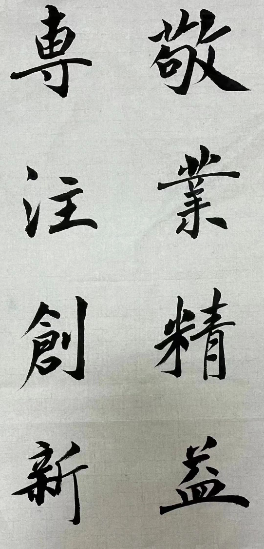 图5：《工匠精神》——卢谨巍.png