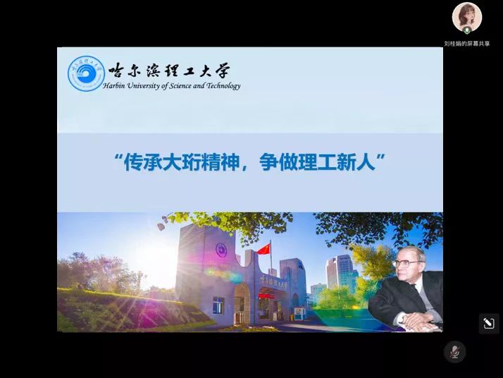 理学院“传承大珩精神，争做理工新人”主题讲座.jpg