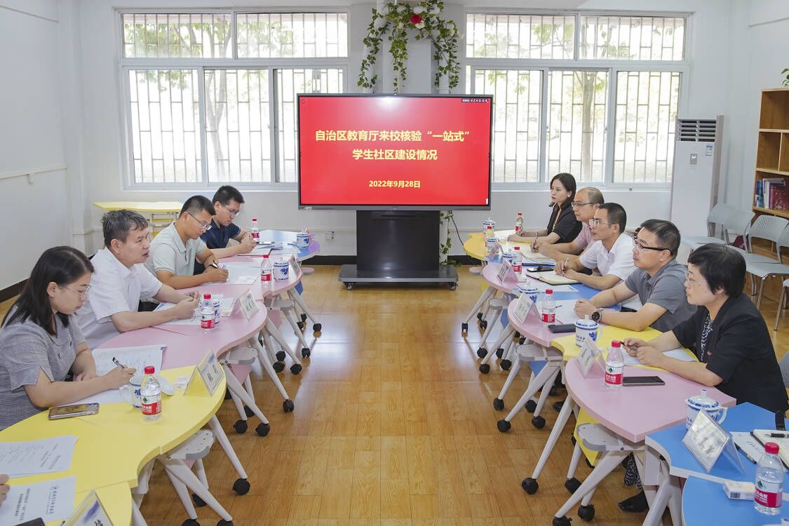 汇报会现场.jpg