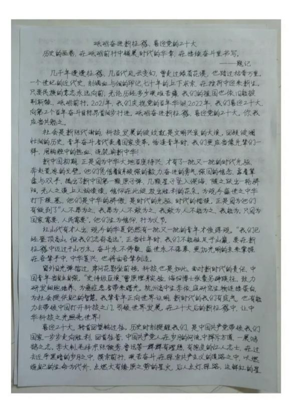 序号359_6_2_图片3.png