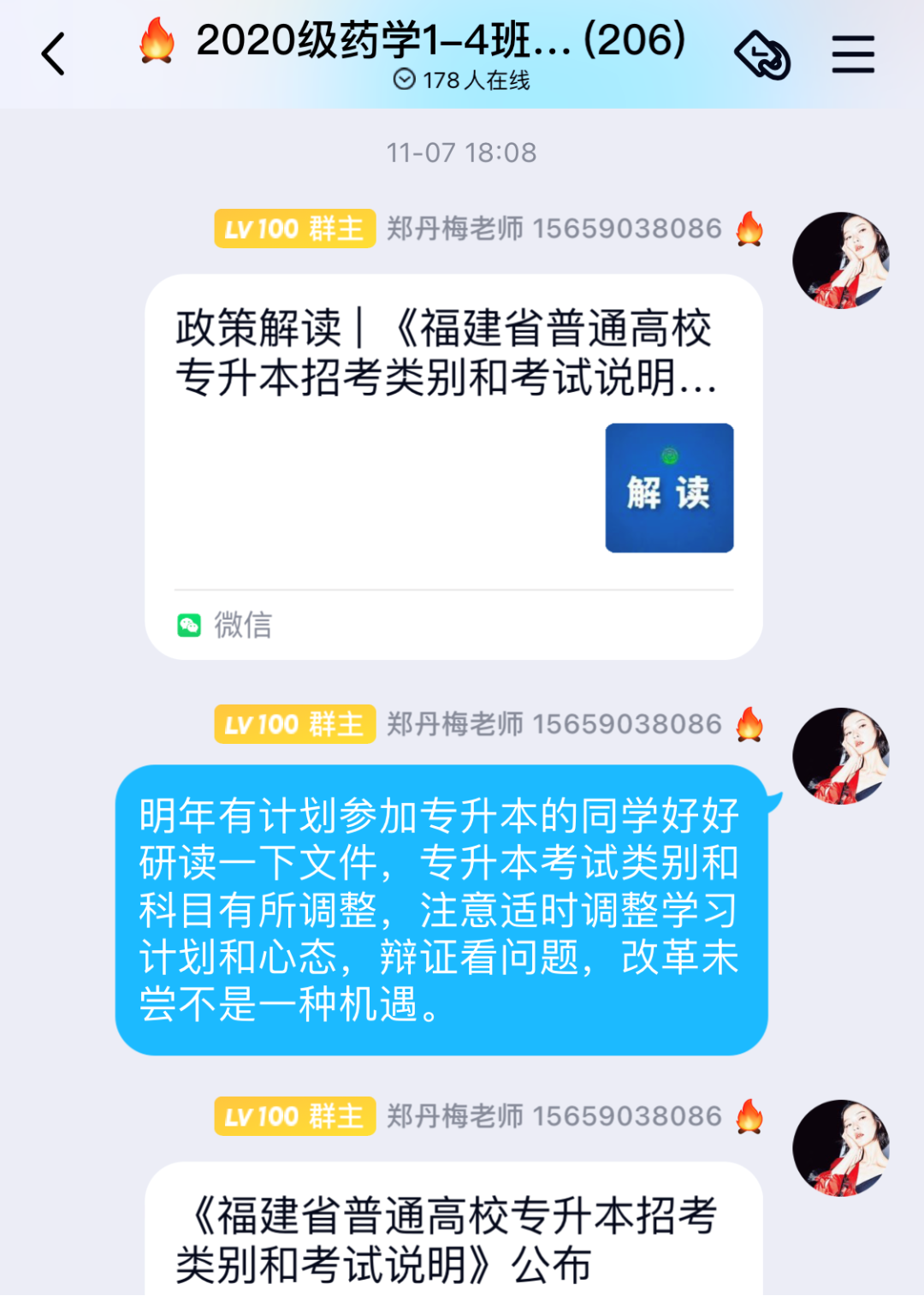 图片57.png