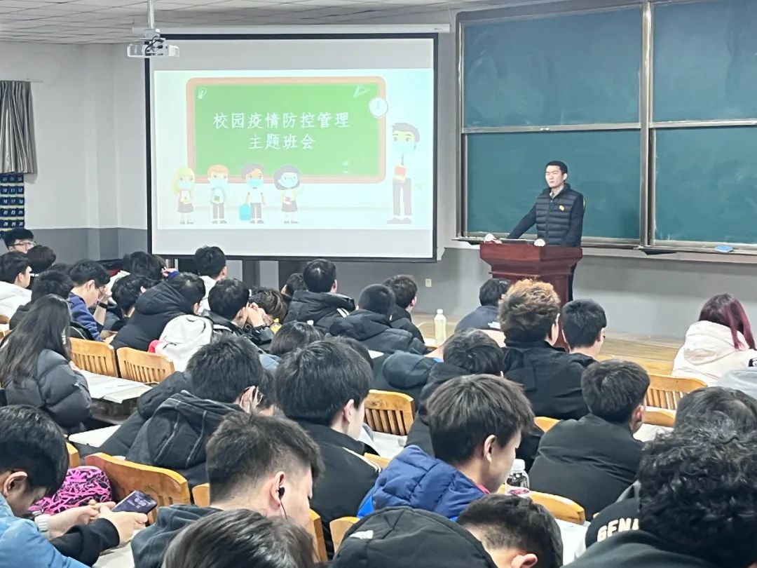 图片1.线下主题班会.jpg