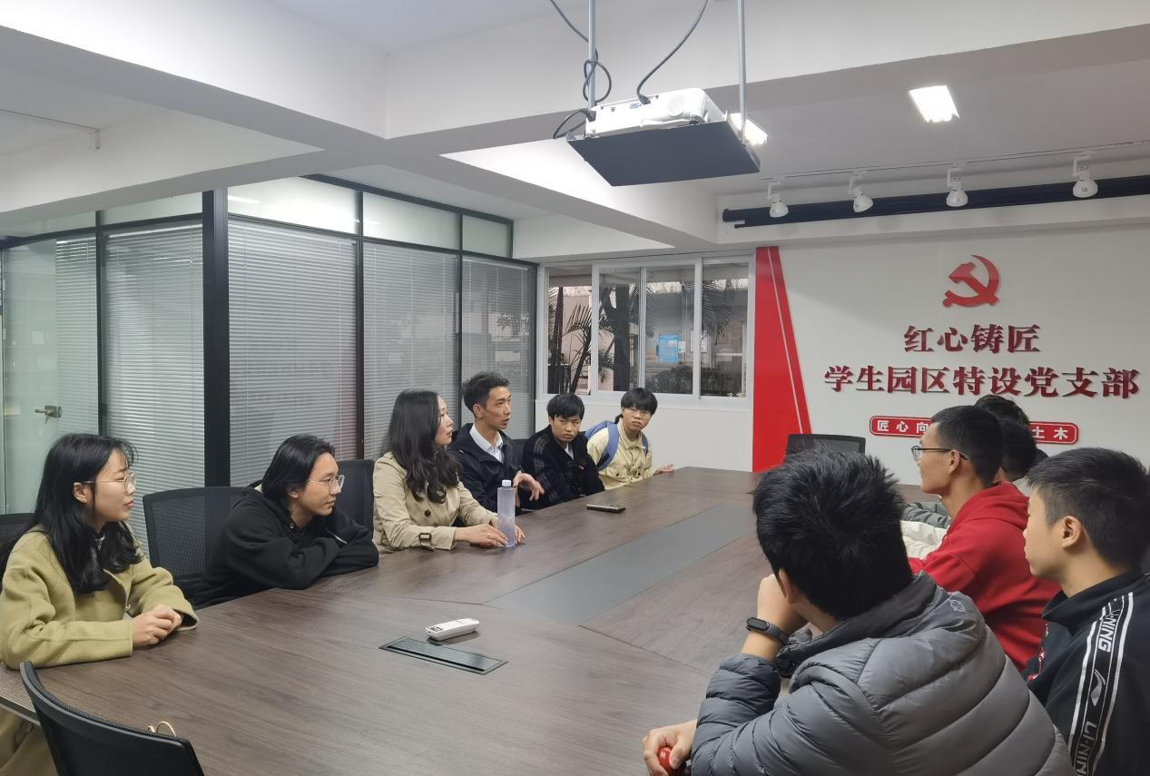土木学院.png