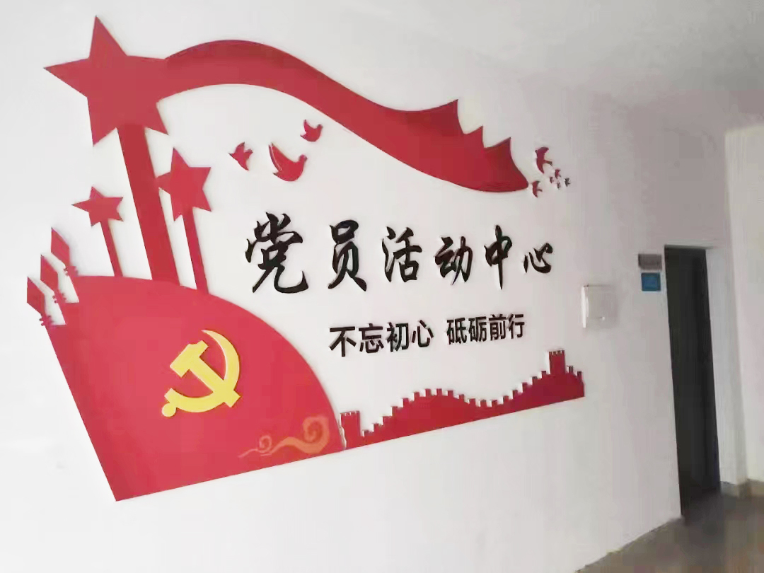 图1-4 学生社区党员活动中心.jpg