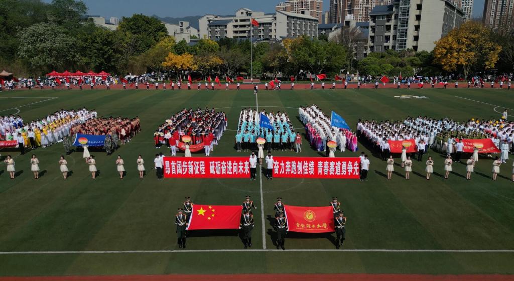 重庆理工大学第十二届田径运动会.jpg