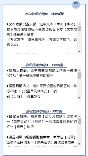 微信图片_20230425105553.png