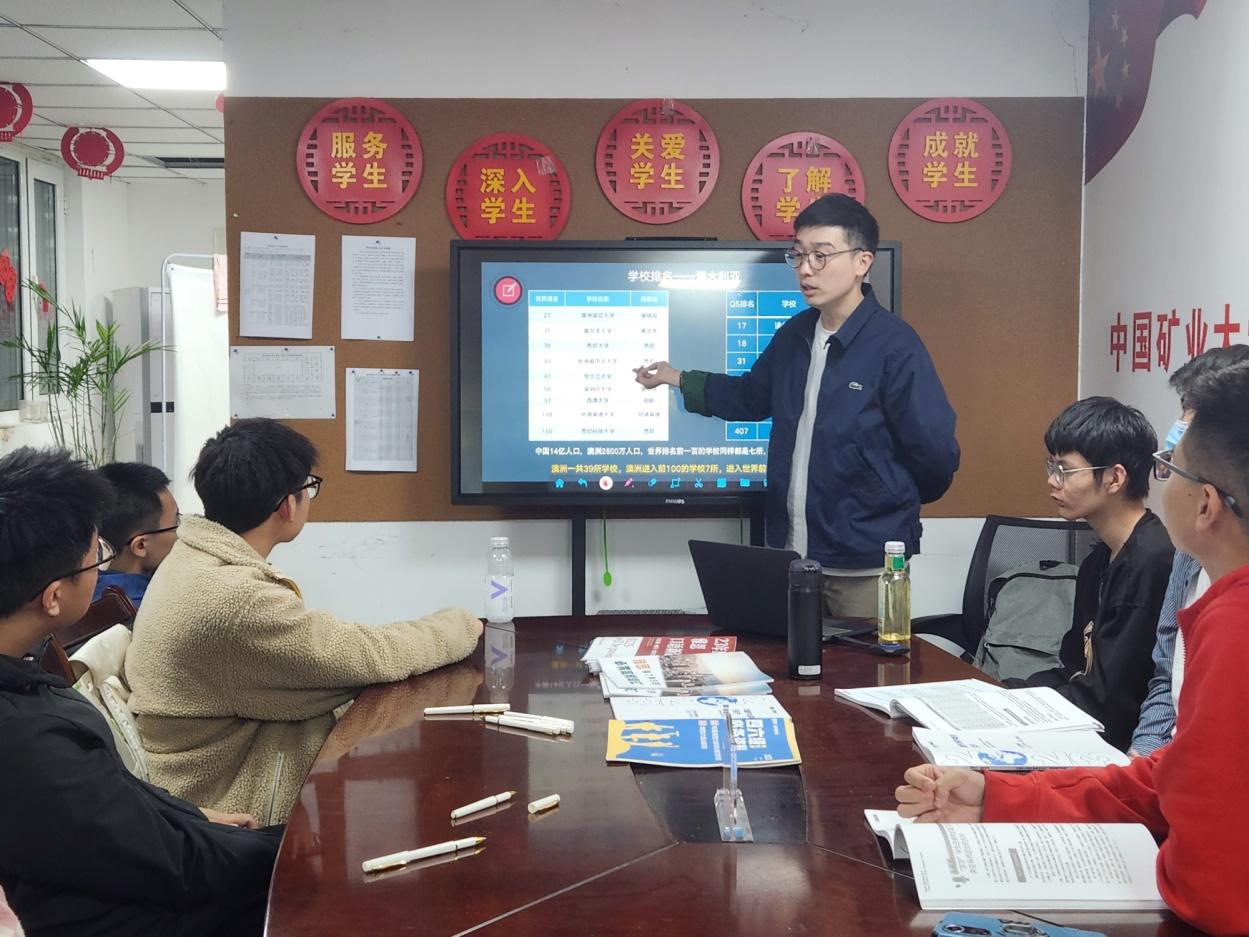 张超老师主讲.jpg 张超老师主讲.jpg