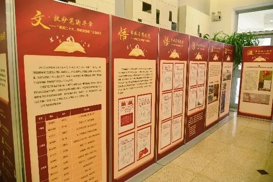 “中国共产党百年历史进程中的伟大精神谱系”“礼赞二十大，奋进新征程” 等展板展示.jpg