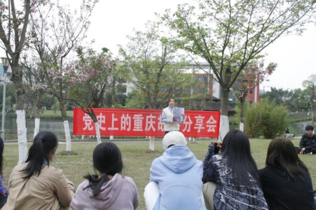 重庆工商职业学院：构建“一基地三联动五融入”红岩精神育人体系，创新涵育时代新人3208.png