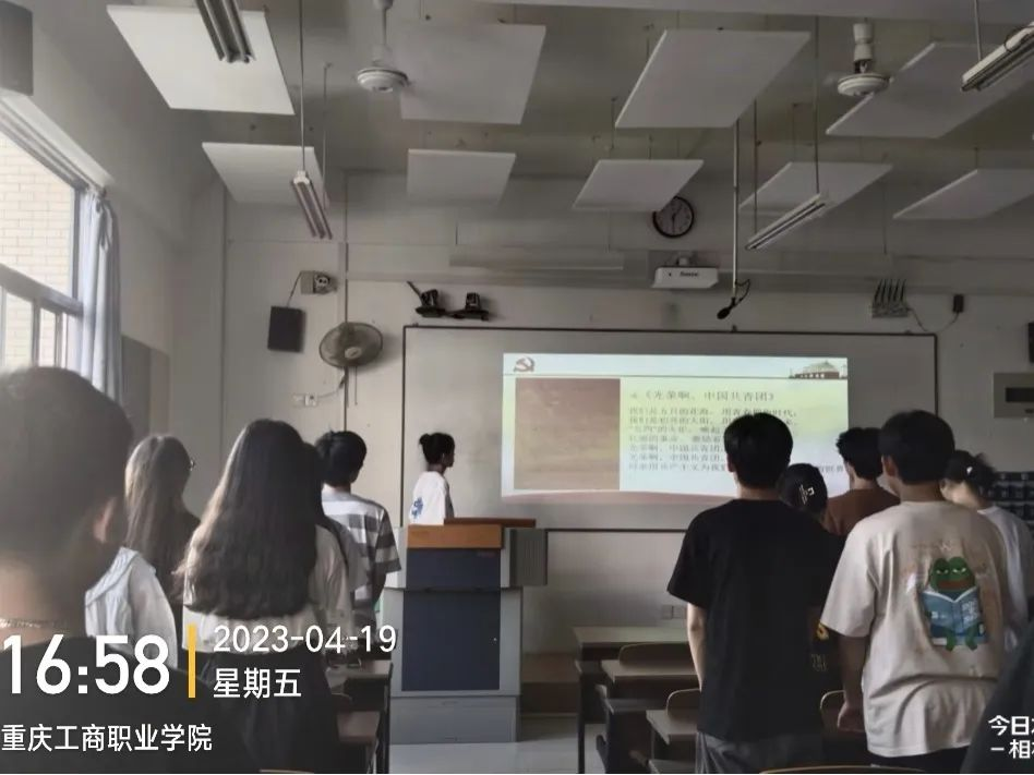 管理学院22级电子商务1班团支部