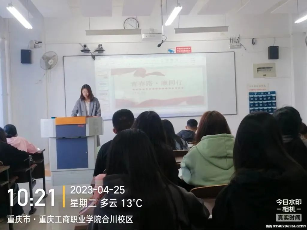 管理学院22级会展1班团支部