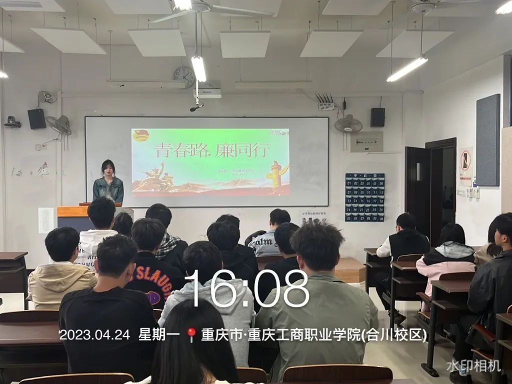 会计与金融学院21级金融科技应用班团支部