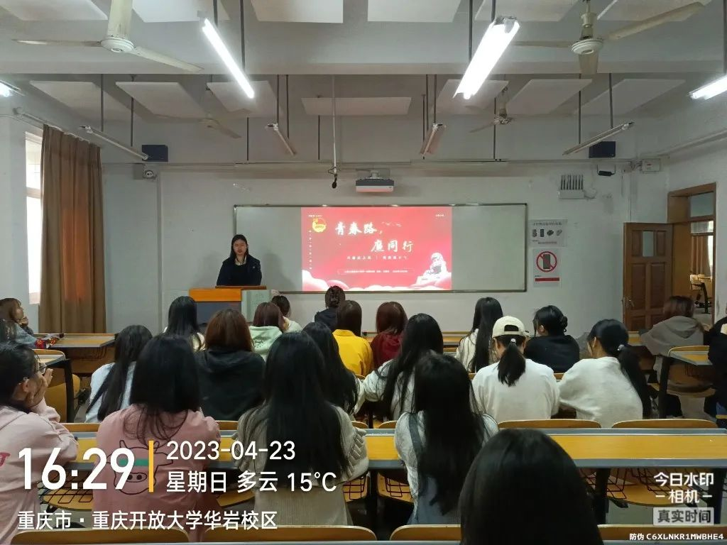 会计与金融学院22级大数据会计财税1班团支部