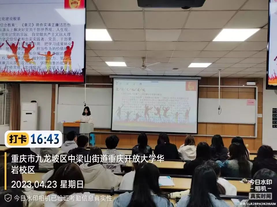 会计与金融学院22级大数据与会计4班团支部