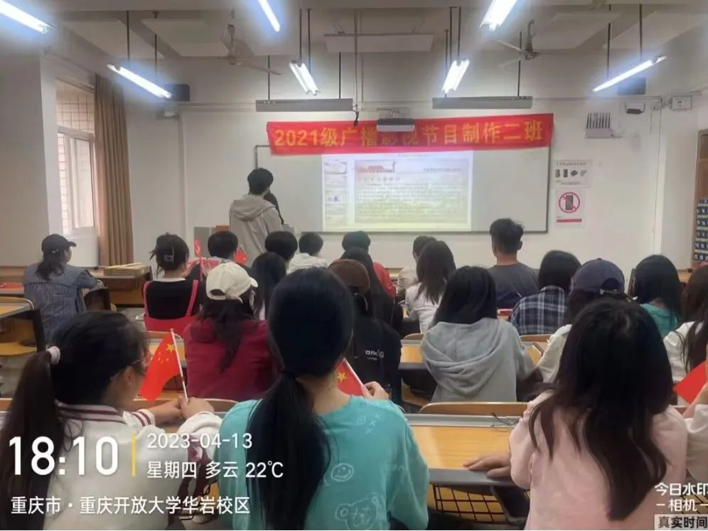 传媒与设计学院21级广播2班团支部