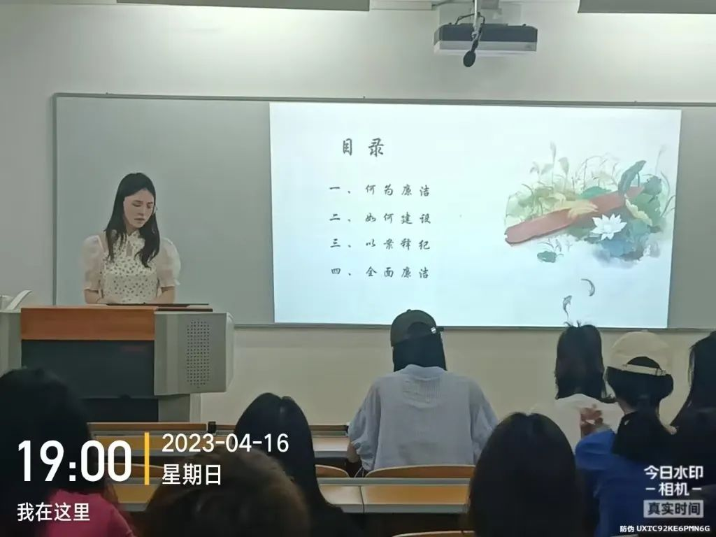 传媒与设计学院21级数媒1班团支部