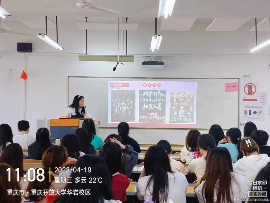 传媒与设计学院21级网新3班团支部