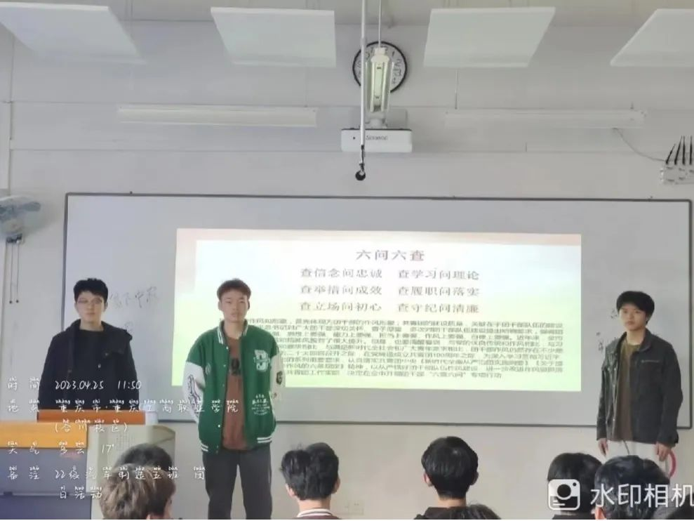 智能制造与汽车学院22级汽车制造类5班团支部