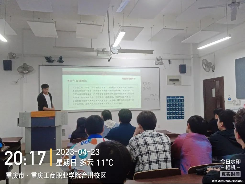 城市建设工程学院22级造价4班团支部