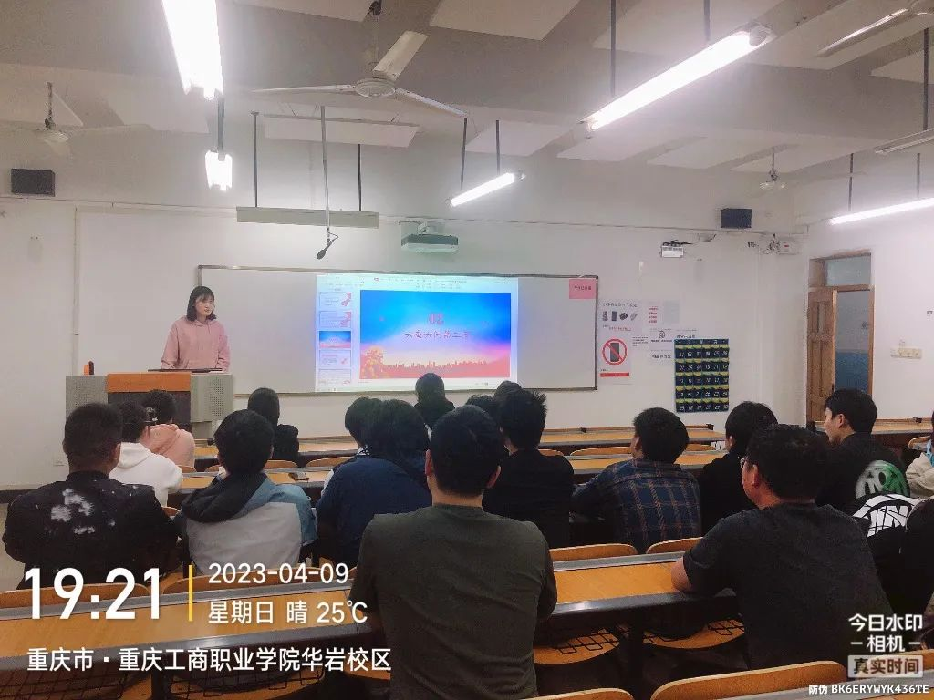 开放教育学院20级计应1班团支部