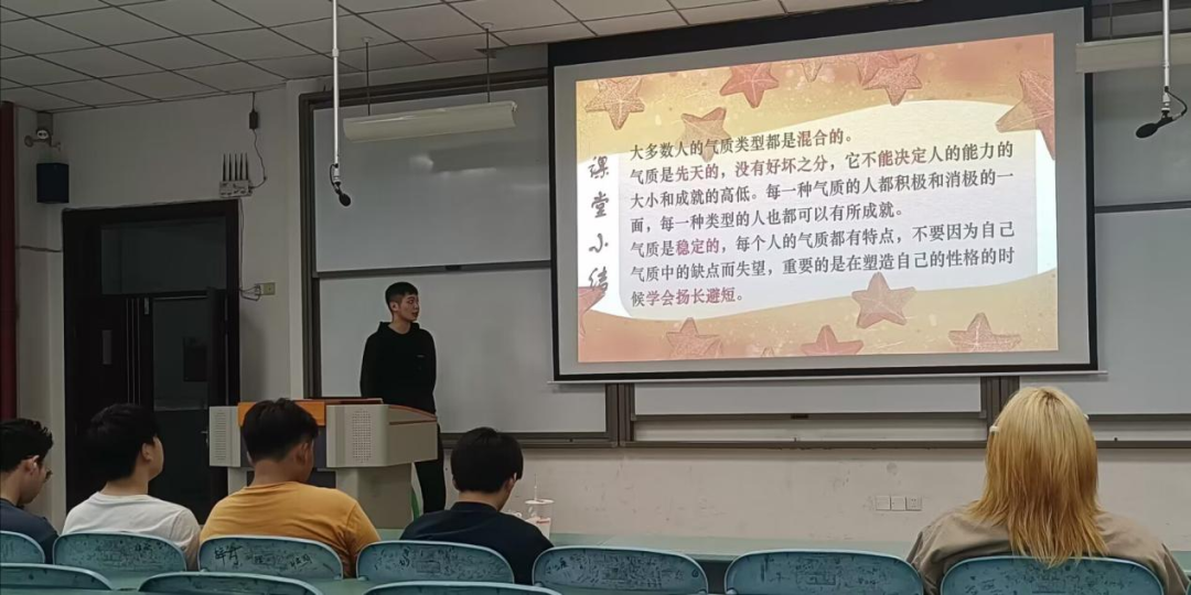 第一期：探索“我”的气质——大学生性格培养主题讲座