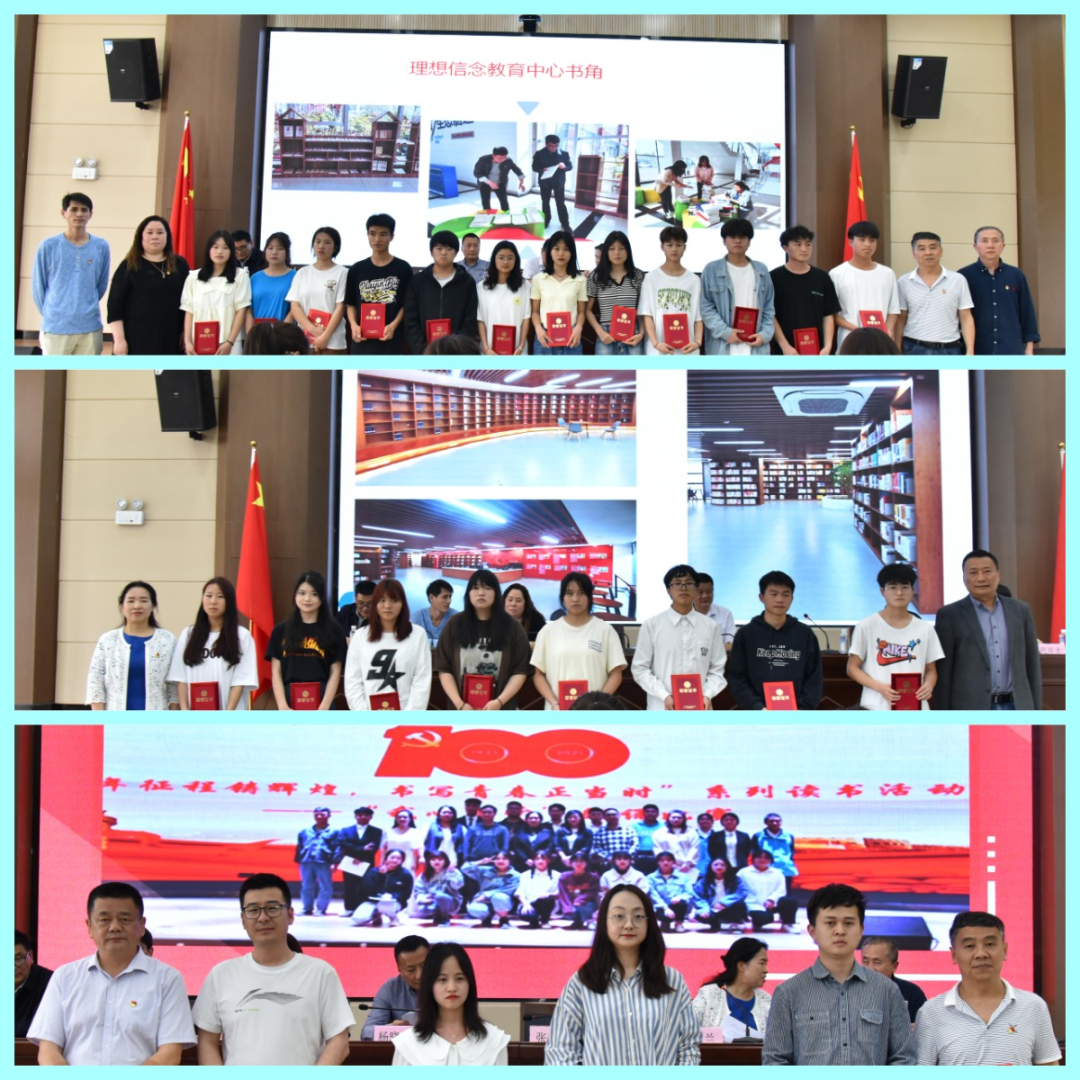 “阅读新时代 奋进新征程”我院2023年圕时光系列读书活动启动 - 贵州装备制造职业学院 - 一站式云平台