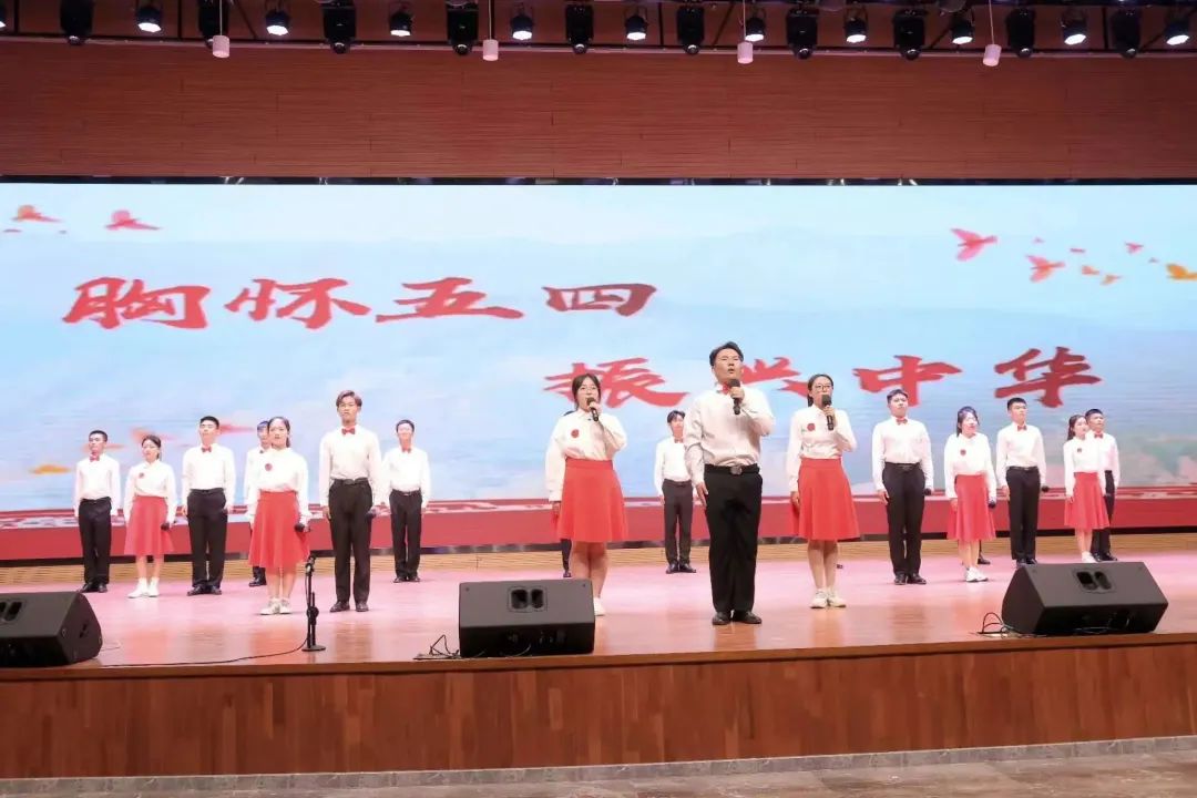 数学与计算机学院《胸怀五四，振兴中华》.jpg