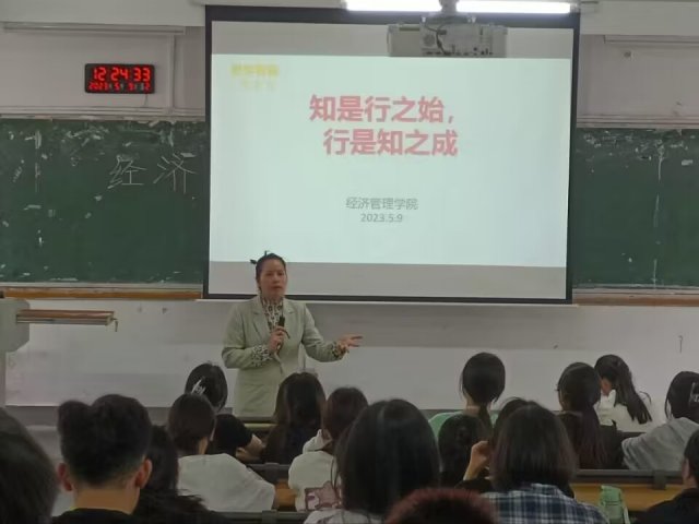 16.经济管理学院开展理论学习.jpg