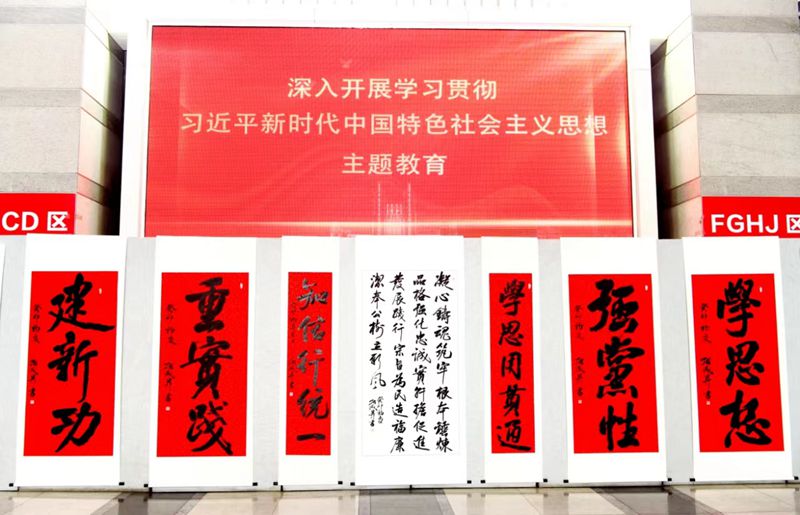 学校举办“学习新思想 奋进新征程”主题教育书法展.jpg