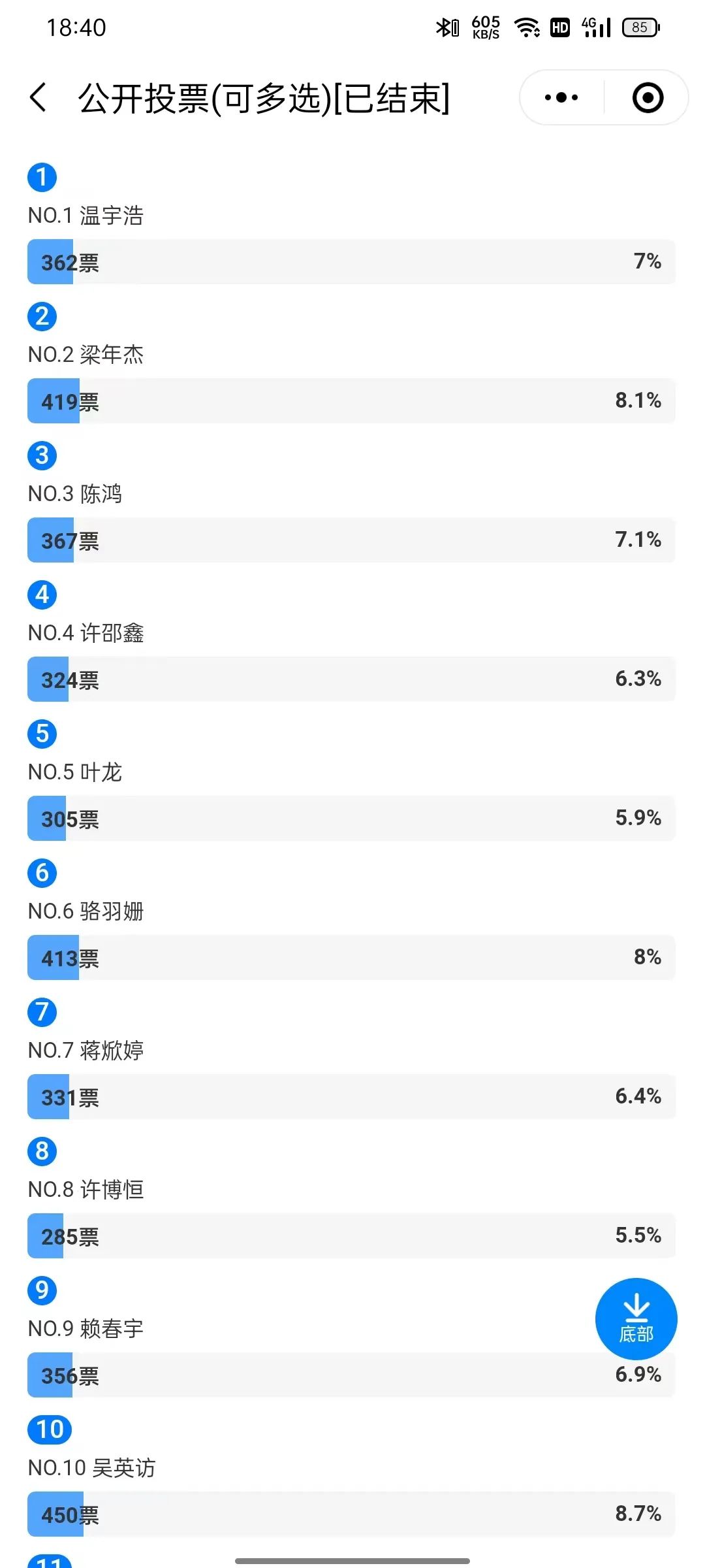 微信图片_20230723201600.jpg