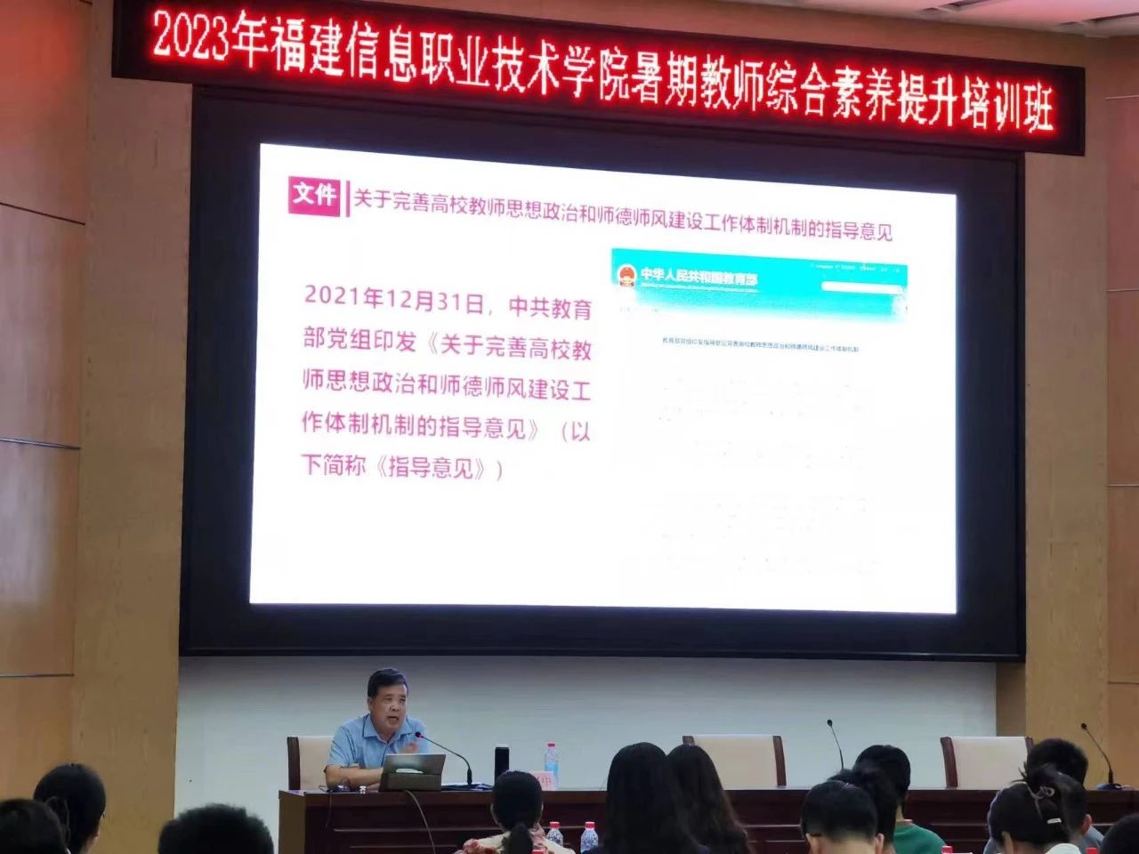 微信图片_20230808202014.jpg