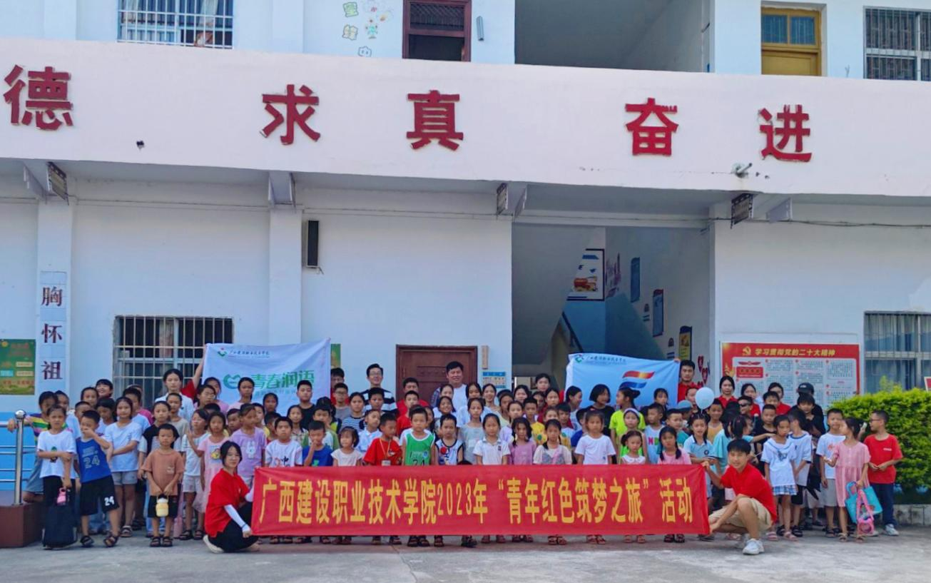 实践团成员与立新小学大合照.png