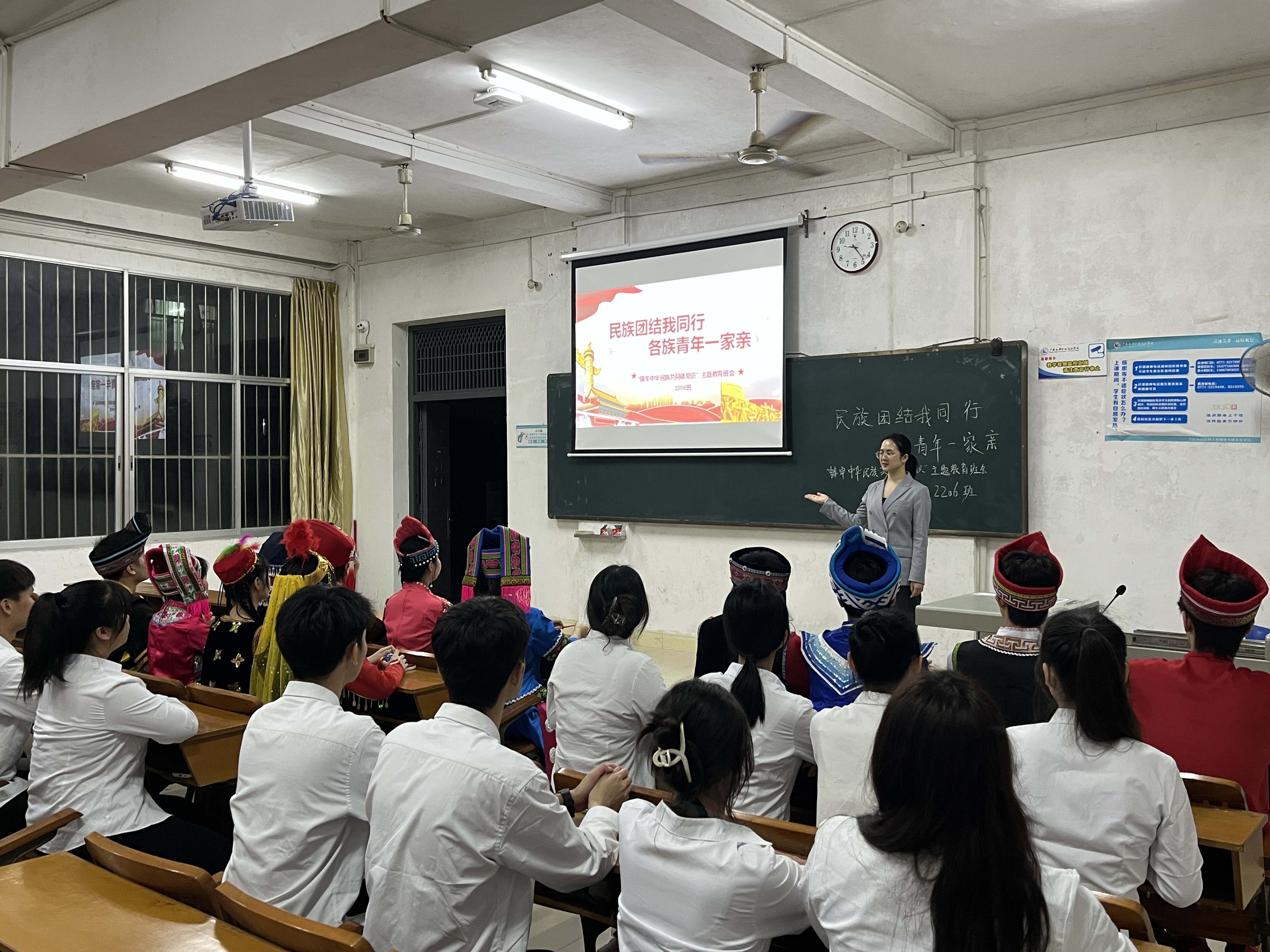 配图1：宁静老师给同学开展民族团结我同行 各族青年一家亲——“铸牢中华民族共同体意识”主题班会.jpg