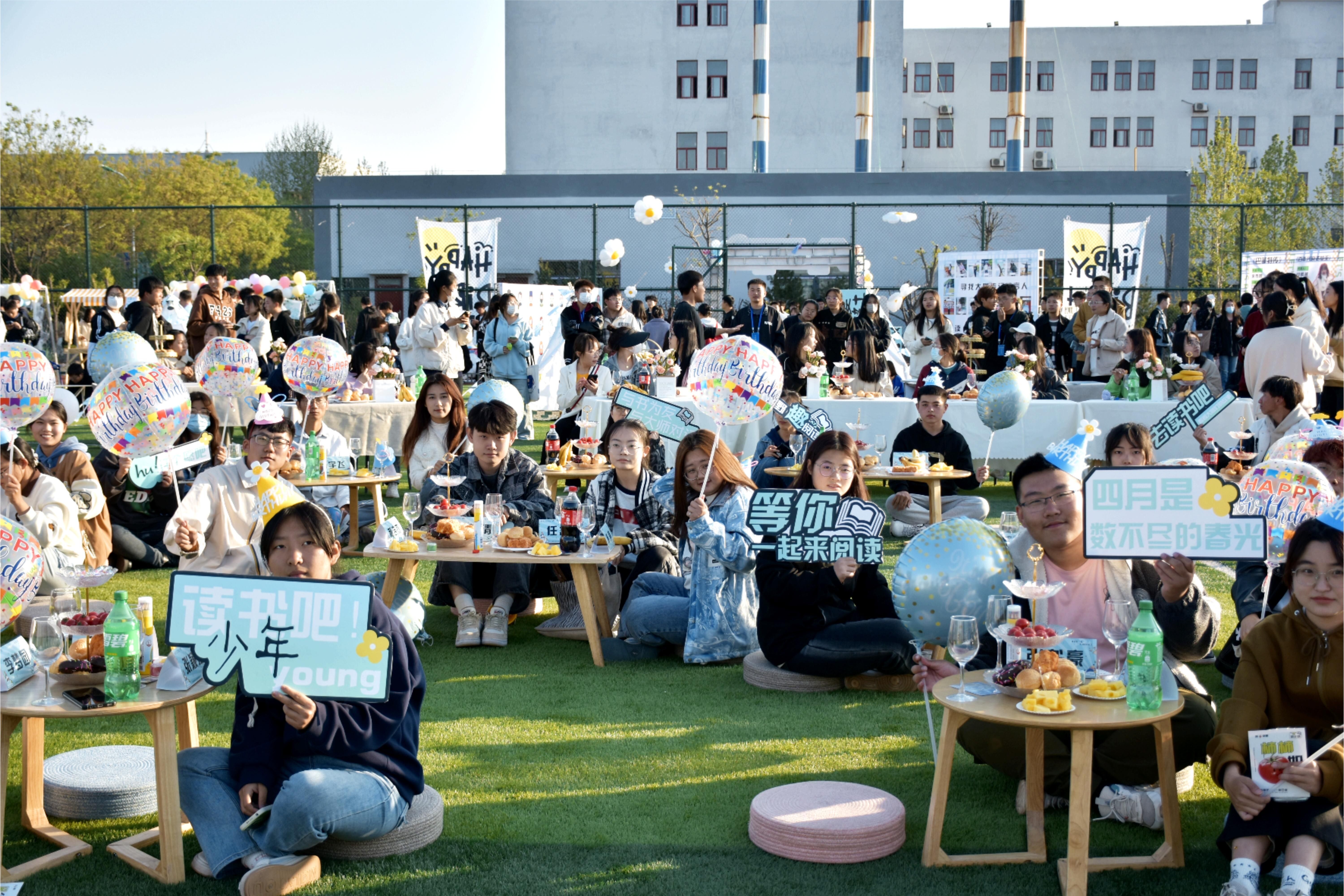 邂逅愉“阅” 妙book言·书院师生集体生日会.jpg