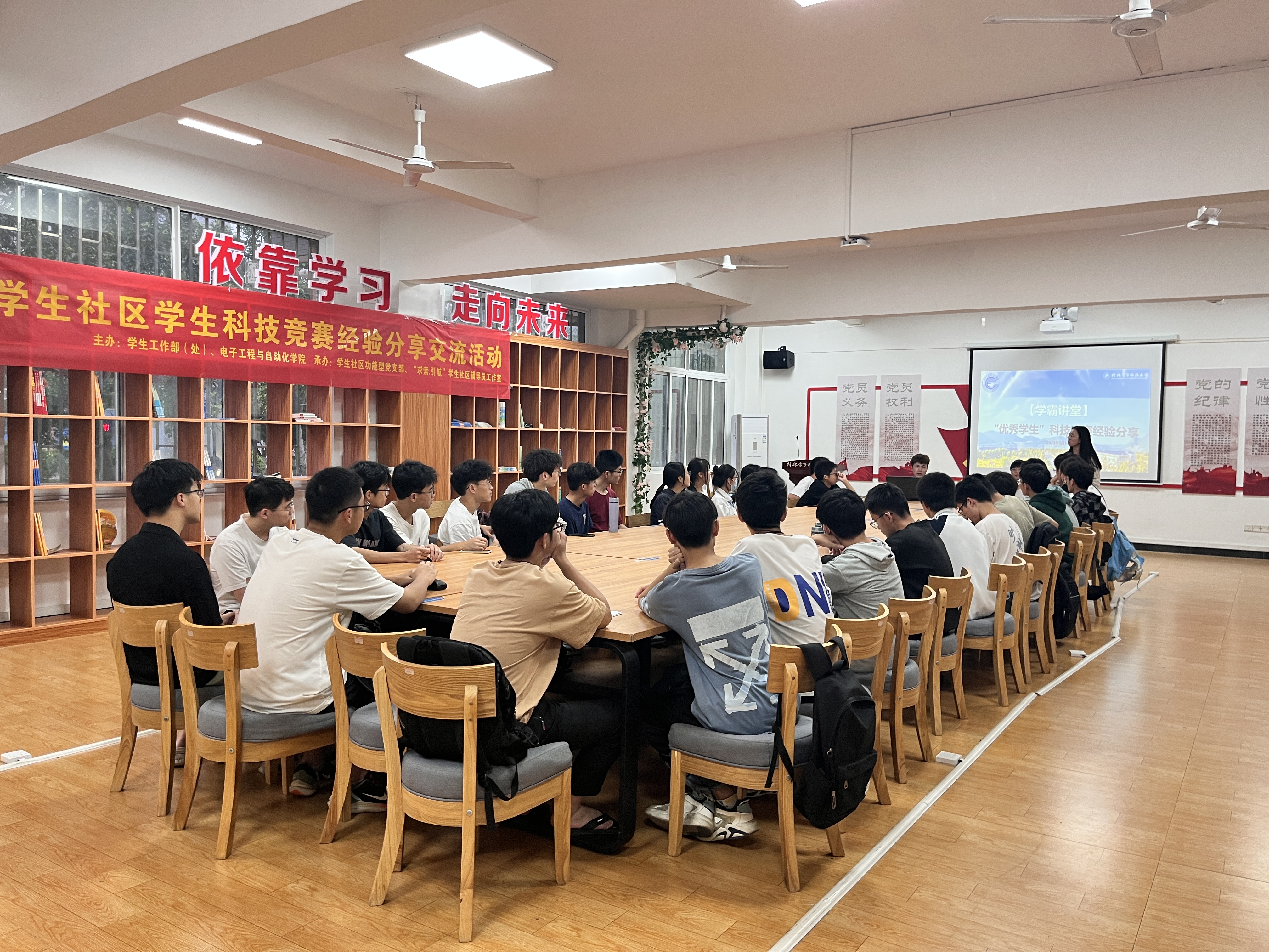 电子工程与自动化学院举办优秀毕业生经验分享系列活动(2023年).JPG 电子工程与自动化学院举办优秀毕业生经验分享系列活动(2023年).JPG