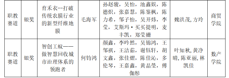 微信图片_20230908214447_2.png