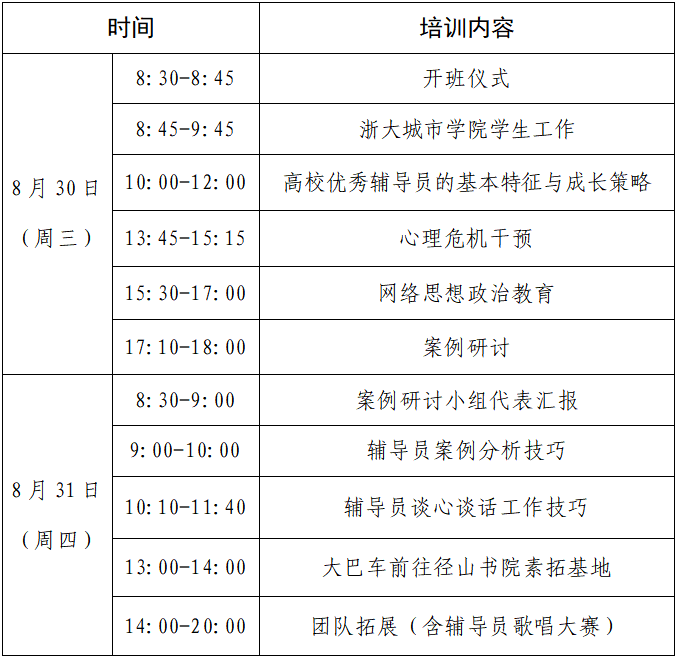 微信图片_20230918111133.png