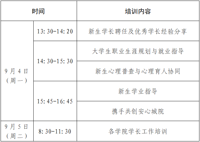 微信图片_20230918111133_2.png