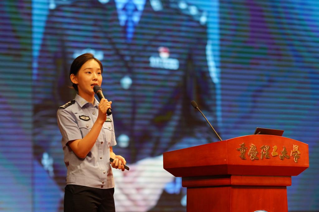 重庆市全民反诈办民警张思雨作专题讲座.jpg