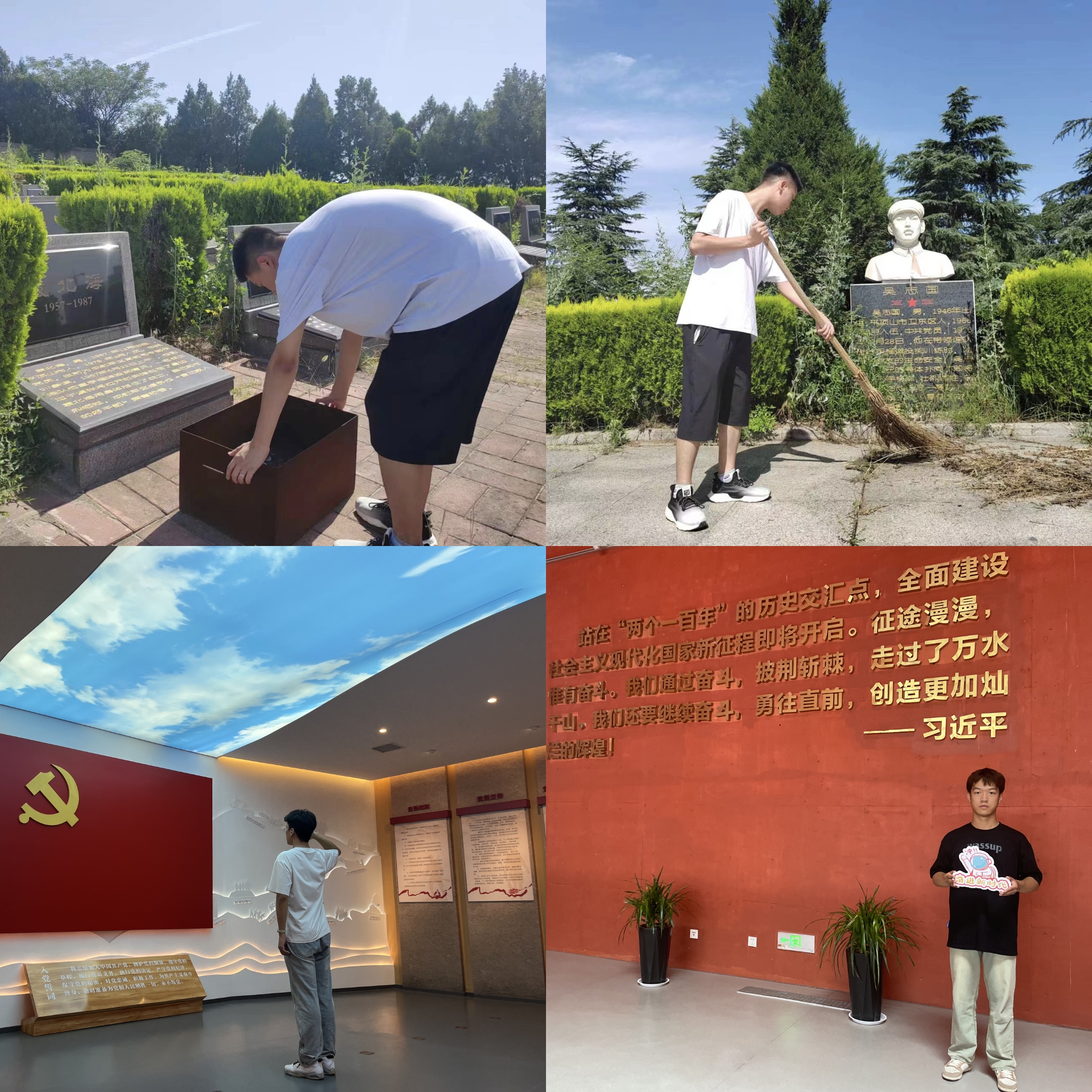 三下乡.jpg