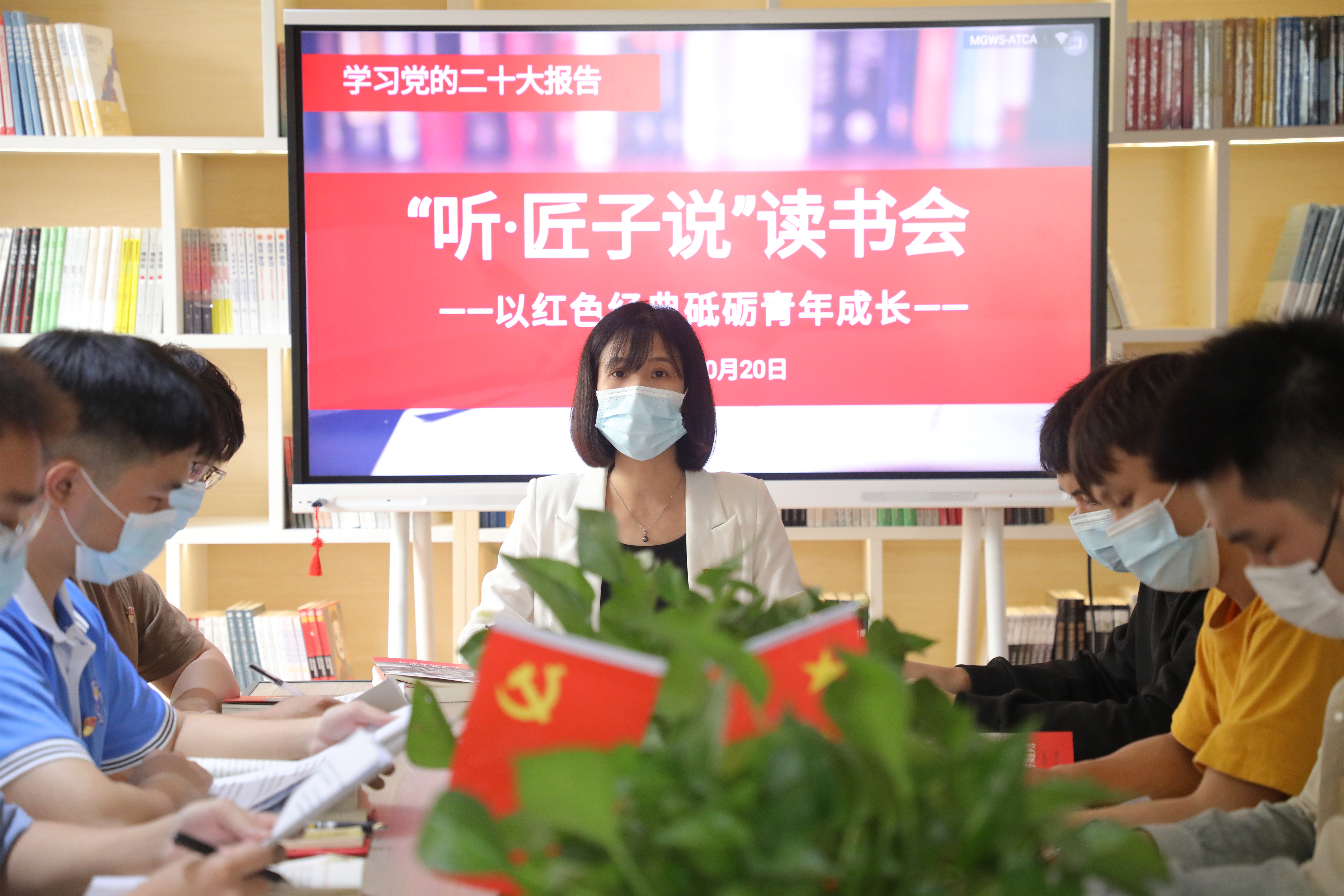 特色活动：学习党的二十大报告主题的“听·匠子说”红色阅读分享会现场,学校马克思主义学院教师范海静朗读党的二十大报告原文.jpg