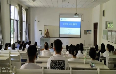 教育科学学院.jpg