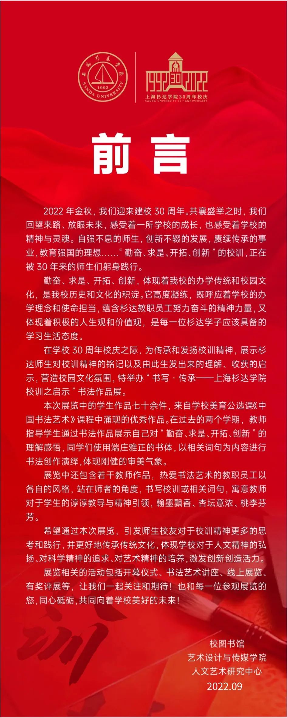 微信图片_20231025105542.jpg