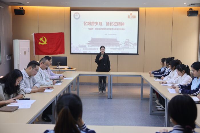 学生社区党支部读书分享会活动现场.jpg