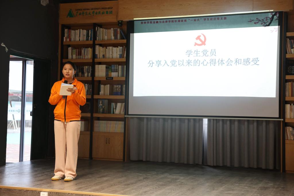 学生党员发表心得体会.jpg