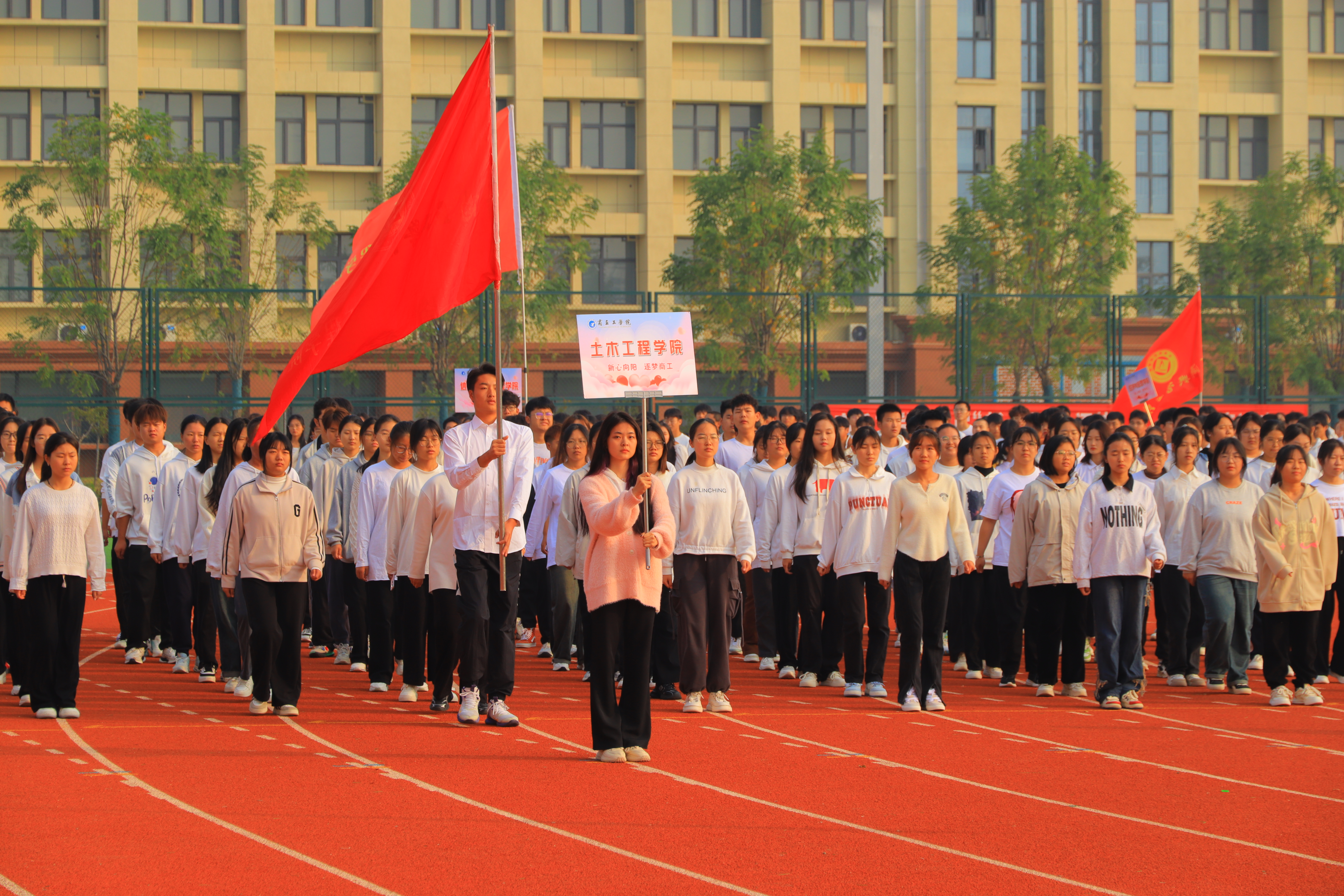 求是书院--土木工程学院学生代表队入场