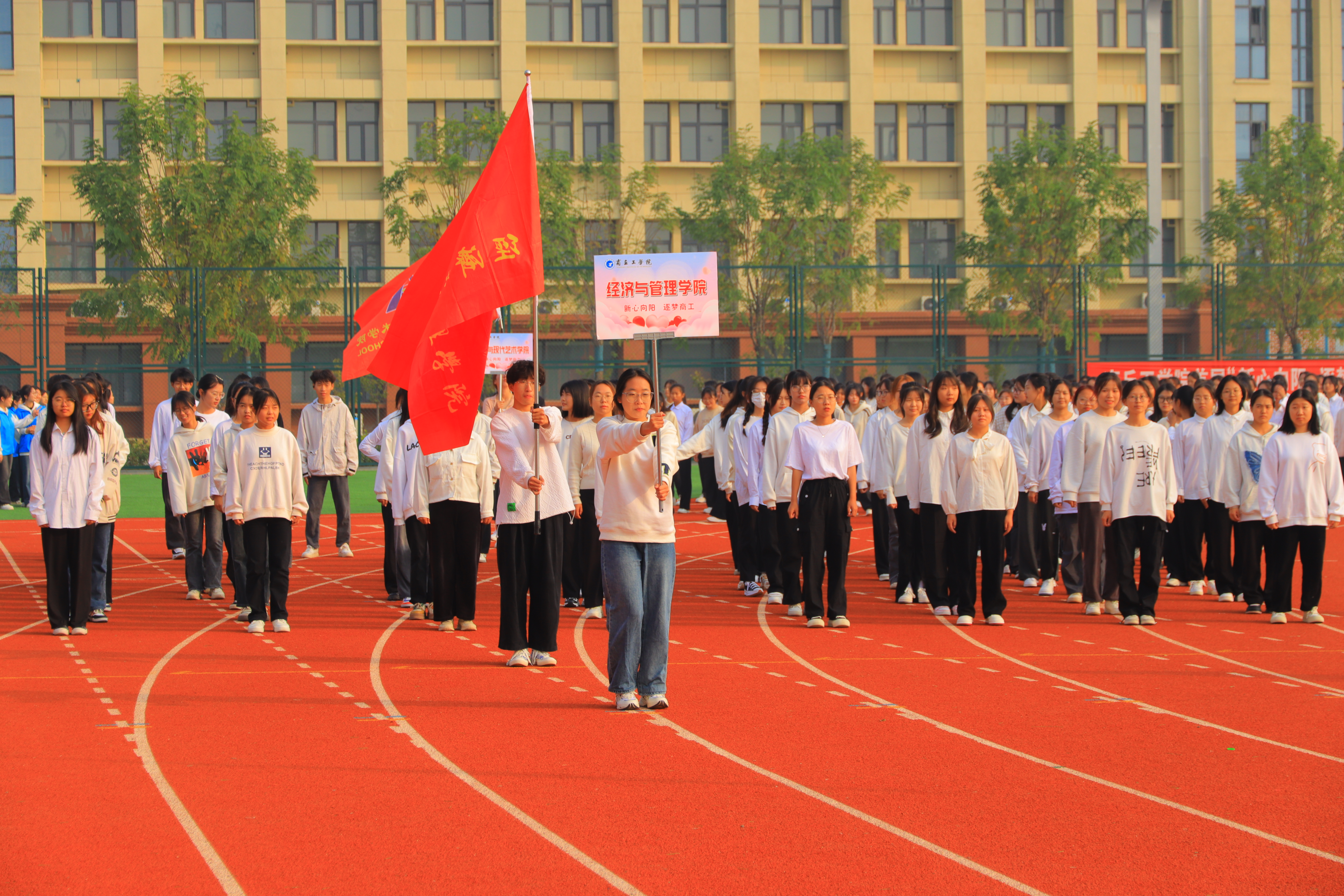 知行书院--经济与管理学院学生代表队入场