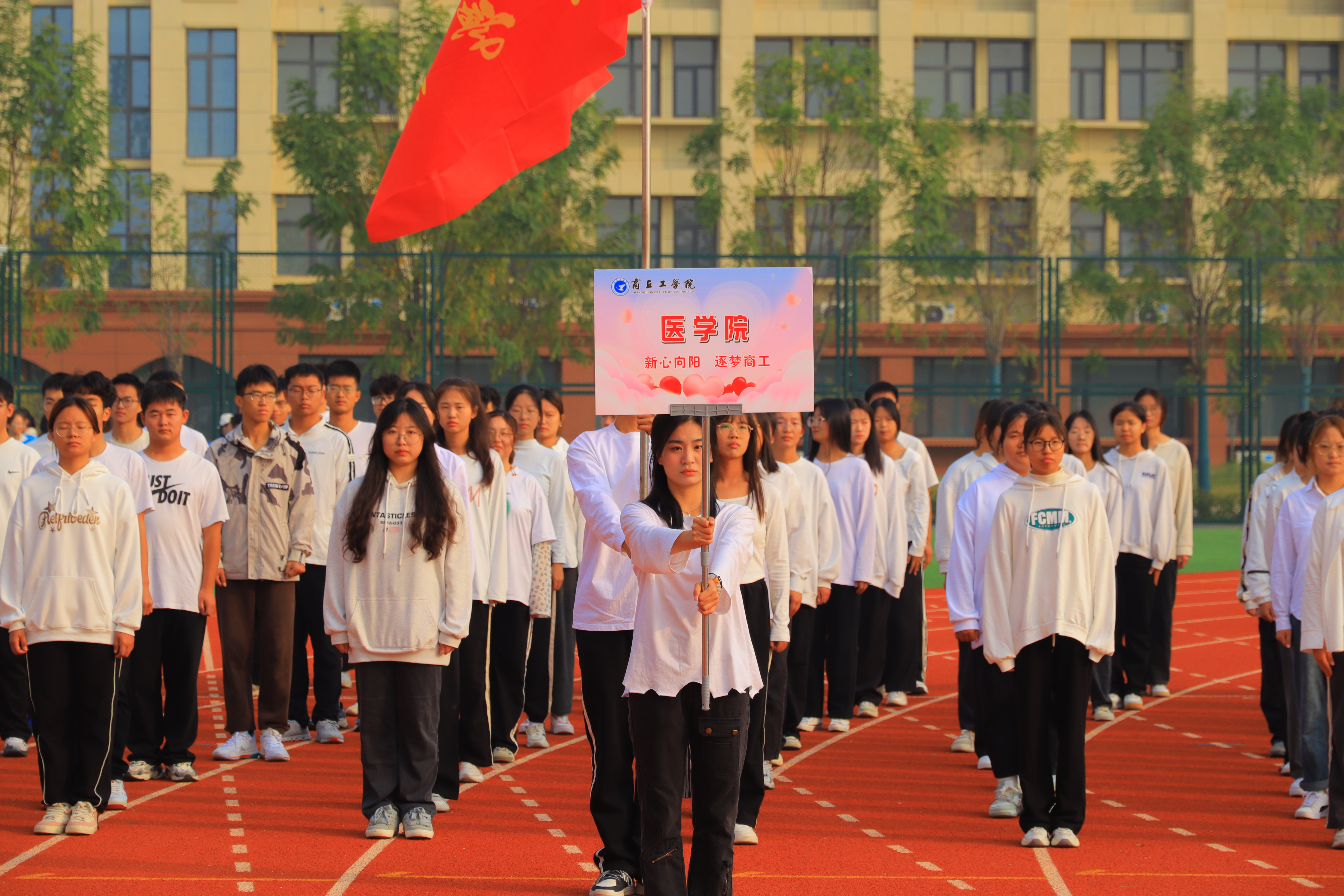 仁济书院--医学院学生代表队入场